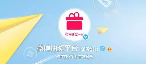 微博抽奖是怎么做的（按这6个步骤做抽奖）(5)