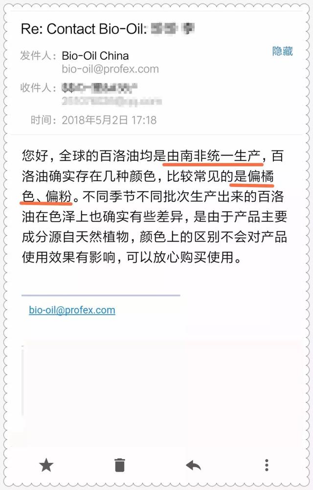 百洛油百科（你肯定不知道这些关于百洛油的知识）(21)