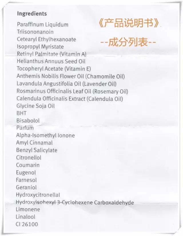 百洛油百科（你肯定不知道这些关于百洛油的知识）(5)