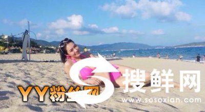 ​胡然个人资料演过的三级电影盘点 胡然比基尼写真图片胸围好大