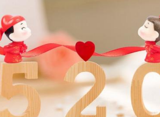 52是什么节日 ,52什么意思网络流行语图4
