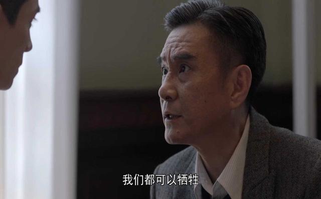 叛逆者蓝心洁最后怎么样了（蓝心洁葬身火海）(3)