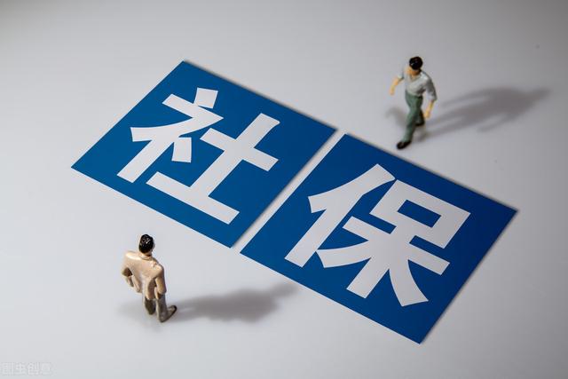 灵活就业要什么条件才可以领补贴（灵活就业人员恭喜了）(3)