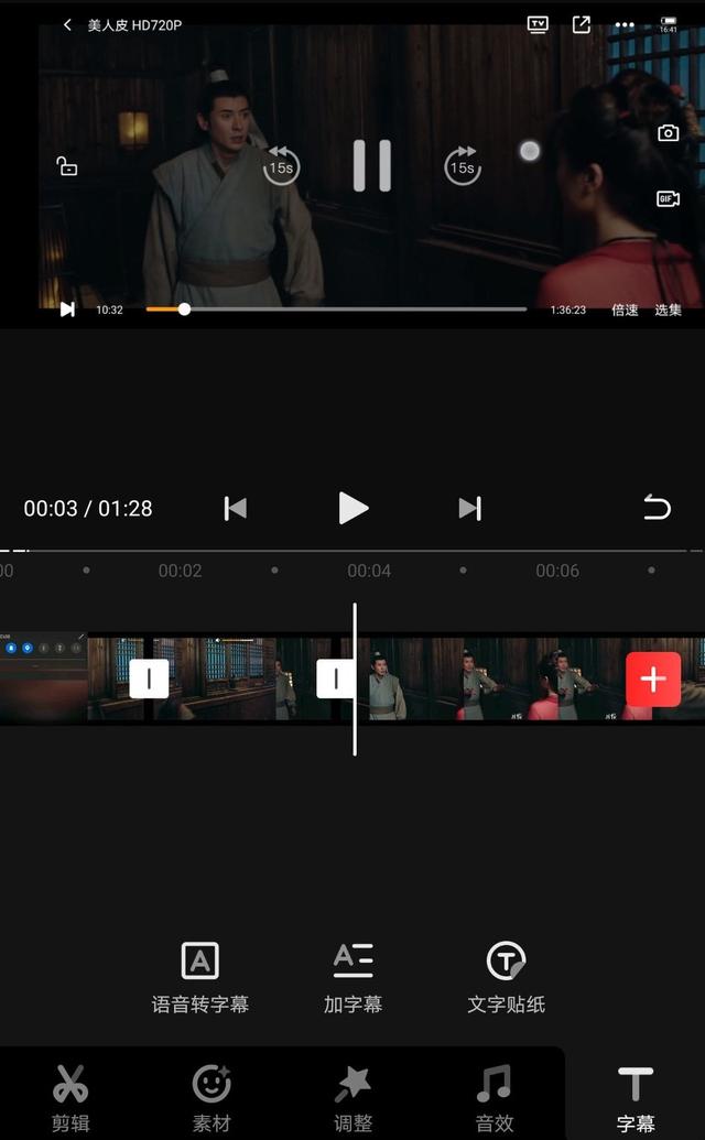 零基础学习剪辑后期制作（影视创作初学者如果做好剪辑）(2)