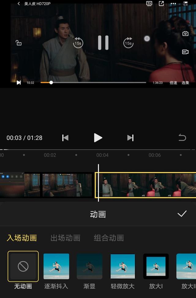 零基础学习剪辑后期制作（影视创作初学者如果做好剪辑）(3)