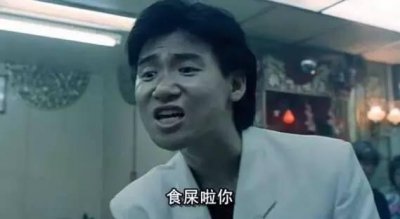 ​世界十大巨星表情包（他是亚洲表情三巨头之首）