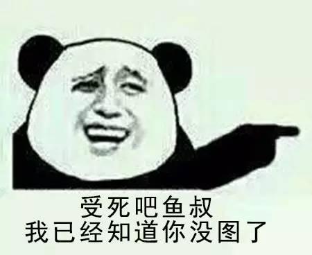 世界十大巨星表情包（他是亚洲表情三巨头之首）(23)