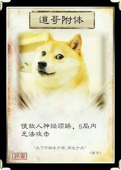 世界十大巨星表情包（他是亚洲表情三巨头之首）(11)