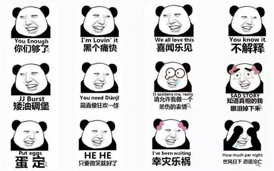 世界十大巨星表情包（他是亚洲表情三巨头之首）(8)