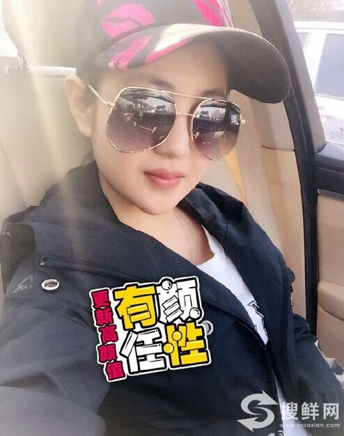 快手四平你怡姐资料微博三里屯表白视频 四平你怡姐真名吴怡家庭背景身高年龄揭秘