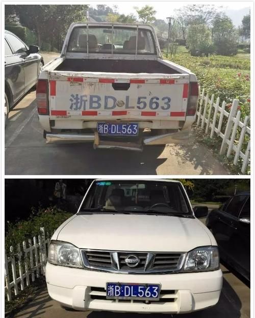 浙b是哪里的车牌