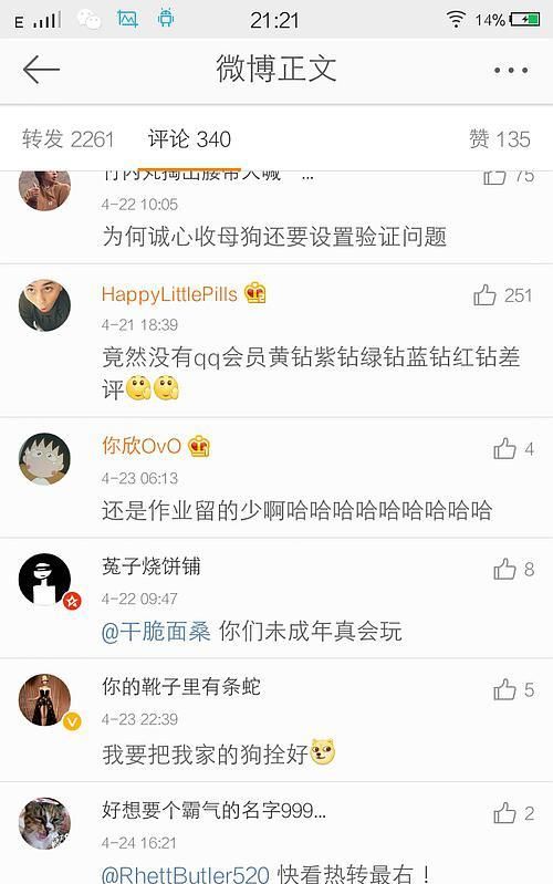 很多的牌子有一个字母R加一个圈，是什么意思，有的在右上角，有的在右下角，又代表什么意思