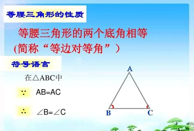 一个等腰三角形的一条边是5厘米，另一条边是4厘米，它的周长是多少