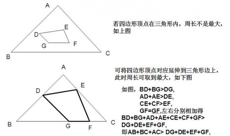 等腰三角形的周长怎么算