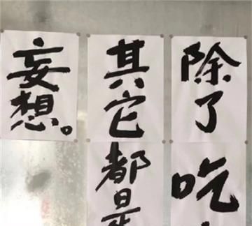 独一无二的微信名男