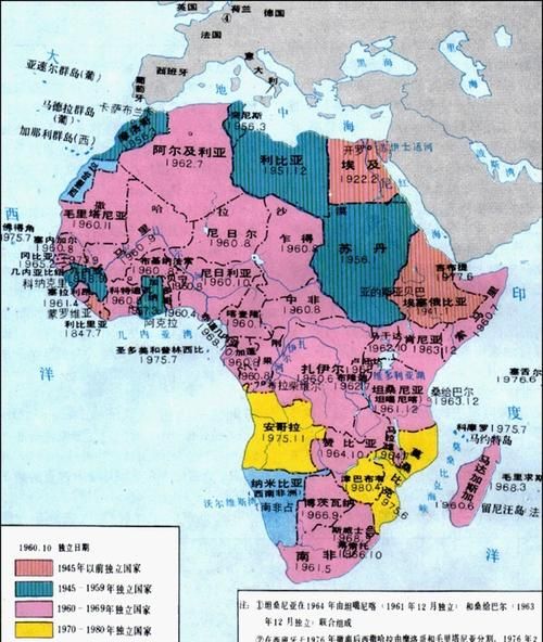 非洲国家有哪些国家