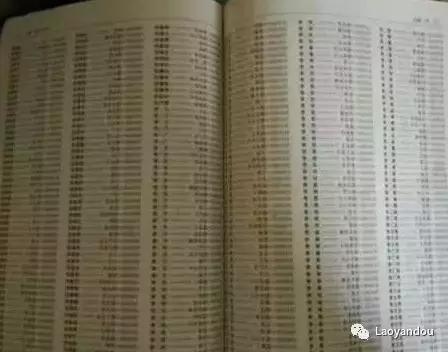 世界十大巧合事件解析（世界十五大诡异的巧合事件）(4)