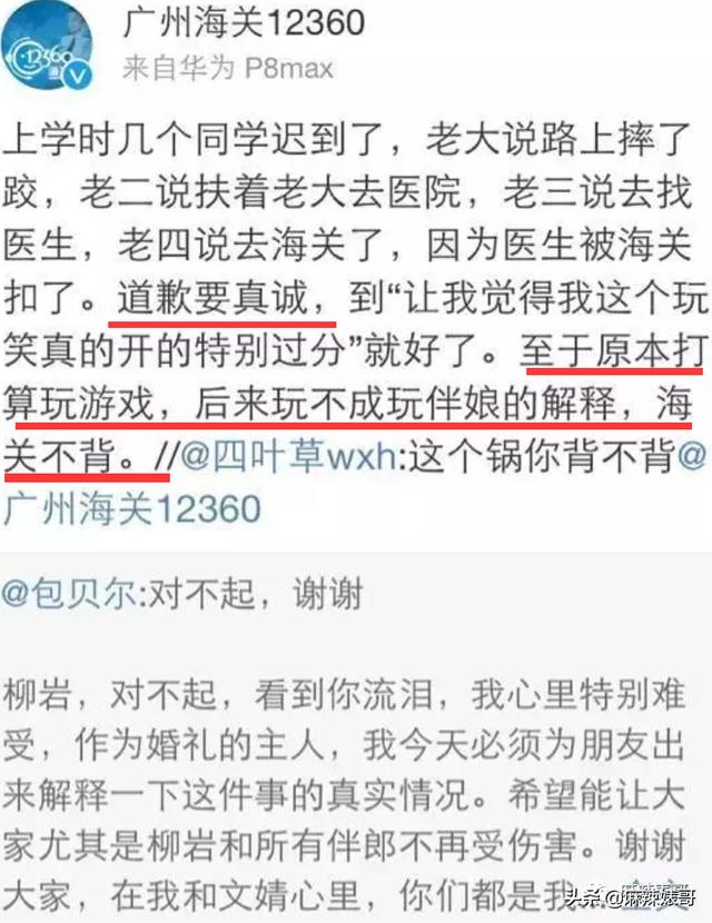 包贝尔为啥这么牛（包贝尔这口碑是真好不起来了）(44)