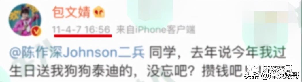 包贝尔为啥这么牛（包贝尔这口碑是真好不起来了）(53)