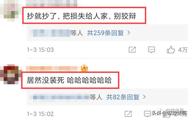 包贝尔为啥这么牛（包贝尔这口碑是真好不起来了）(17)