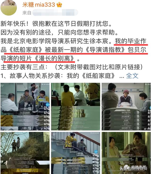 包贝尔为啥这么牛（包贝尔这口碑是真好不起来了）(3)