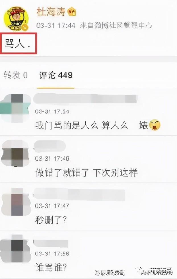 包贝尔为啥这么牛（包贝尔这口碑是真好不起来了）(35)