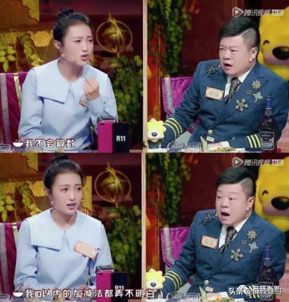 包贝尔为啥这么牛（包贝尔这口碑是真好不起来了）(46)