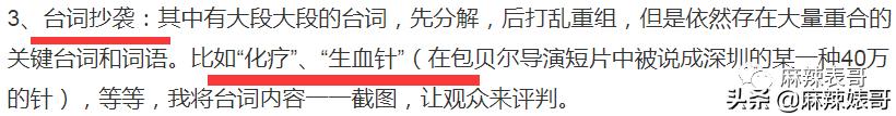 包贝尔为啥这么牛（包贝尔这口碑是真好不起来了）(13)