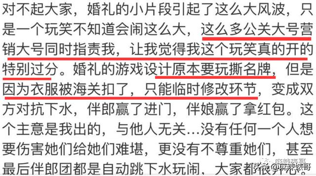 包贝尔为啥这么牛（包贝尔这口碑是真好不起来了）(42)