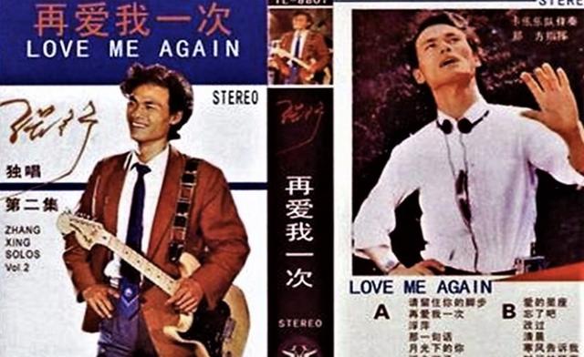 歌唱家张也至今未婚（歌唱家张也跟初恋分手后）(12)