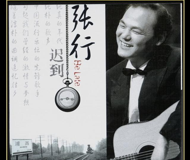 歌唱家张也至今未婚（歌唱家张也跟初恋分手后）(11)
