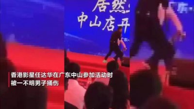 ​任达华被刺真实原因（曾演变态奸徒如今却被刺一刀）