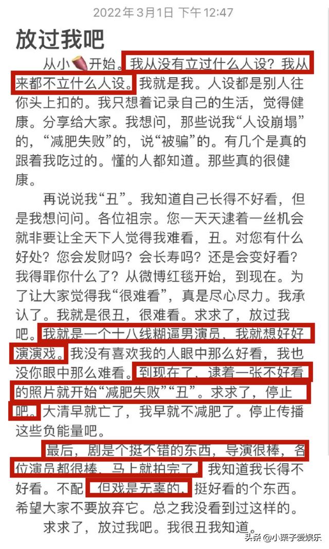 尹正扮相太可怕（尹正被嘲爹味少年）(8)