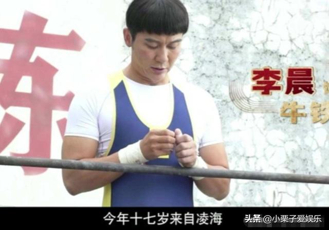 尹正扮相太可怕（尹正被嘲爹味少年）(46)
