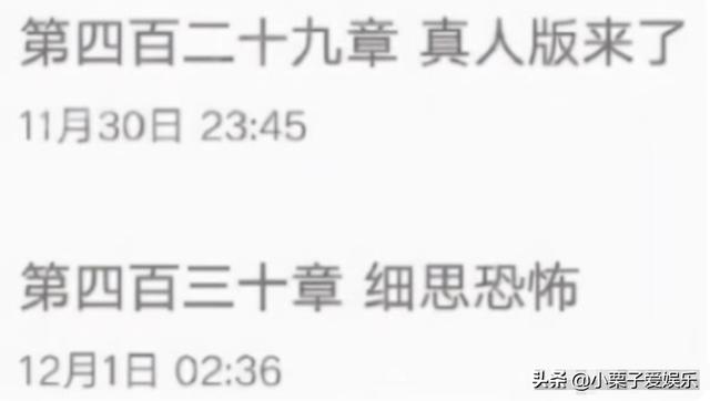 尹正扮相太可怕（尹正被嘲爹味少年）(5)