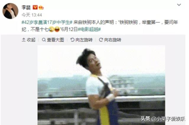 尹正扮相太可怕（尹正被嘲爹味少年）(47)