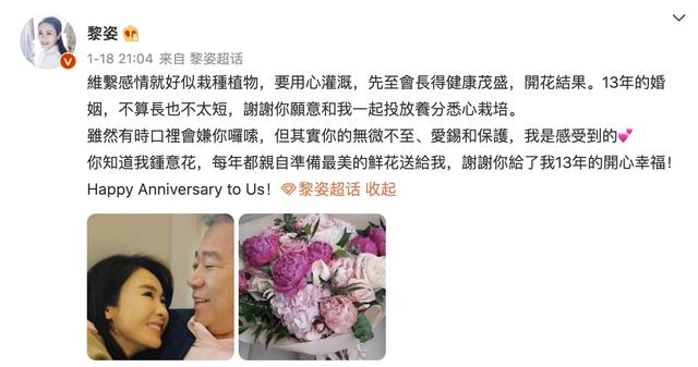 黎姿老公现状（黎姿的丈夫马延强）(23)