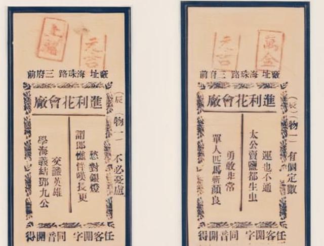 黎姿老公现状（黎姿的丈夫马延强）(3)