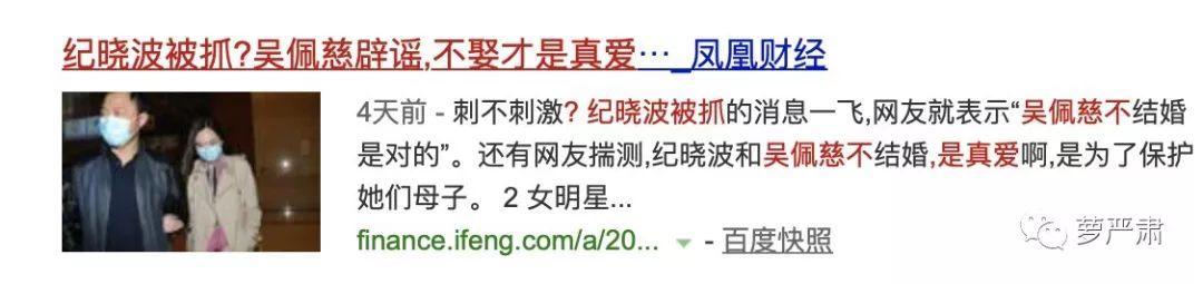 吴佩慈过得怎么样（吴佩慈有多蠢）(17)