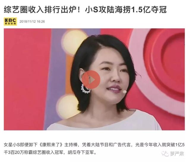 吴佩慈过得怎么样（吴佩慈有多蠢）(35)