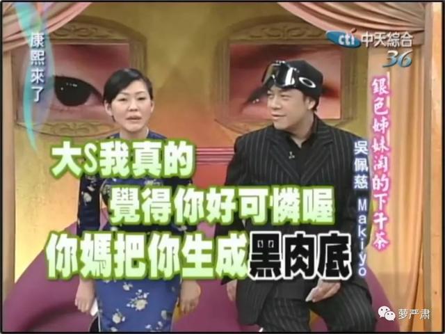 吴佩慈过得怎么样（吴佩慈有多蠢）(19)