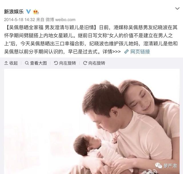 吴佩慈过得怎么样（吴佩慈有多蠢）(57)