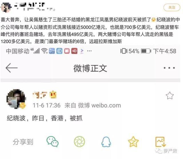 吴佩慈过得怎么样（吴佩慈有多蠢）(1)