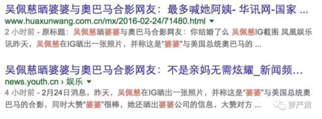 吴佩慈过得怎么样（吴佩慈有多蠢）(14)