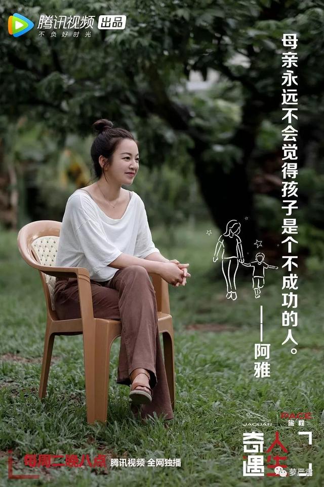 吴佩慈过得怎么样（吴佩慈有多蠢）(36)