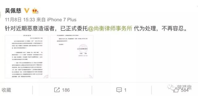 吴佩慈过得怎么样（吴佩慈有多蠢）(3)