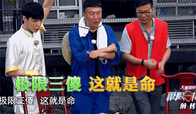 孙红雷今天的新消息（跌下神坛的孙红雷）(29)