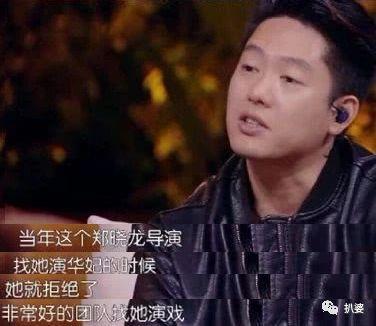唐一菲的个子多高（唐一菲简直就是搞事届的dream）(2)
