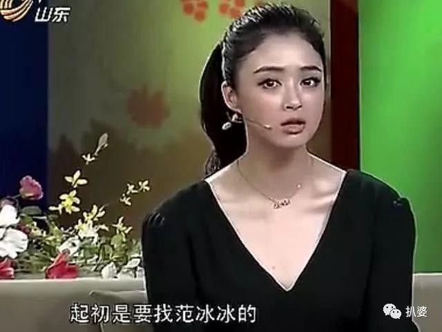 唐一菲的个子多高（唐一菲简直就是搞事届的dream）(23)