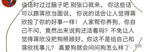 唐一菲的个子多高（唐一菲简直就是搞事届的dream）(27)